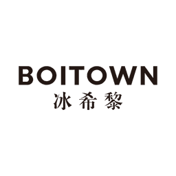 Boitown