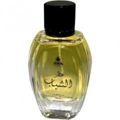 Attar Al Shabab