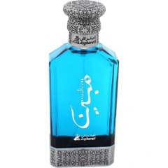 Mubeen by Asgharali / أصغر علي perfume bottle