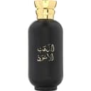 Althahb Al Aswad / الذهب الأسود