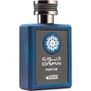 Diwan / ديوان
