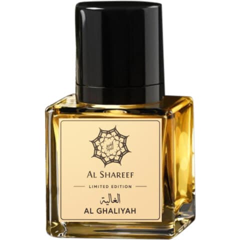 Al Ghaliyah / الغالية