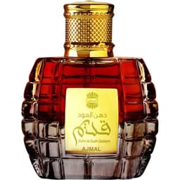 Dahn Al Oudh Qadeem / دهن العود قديم