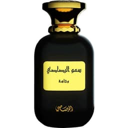 Somow Al Rasasi - Wajaha