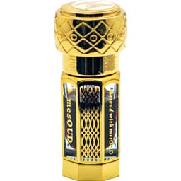 Cambodi Classic Oud