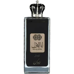 Ana Al Awwal for Men