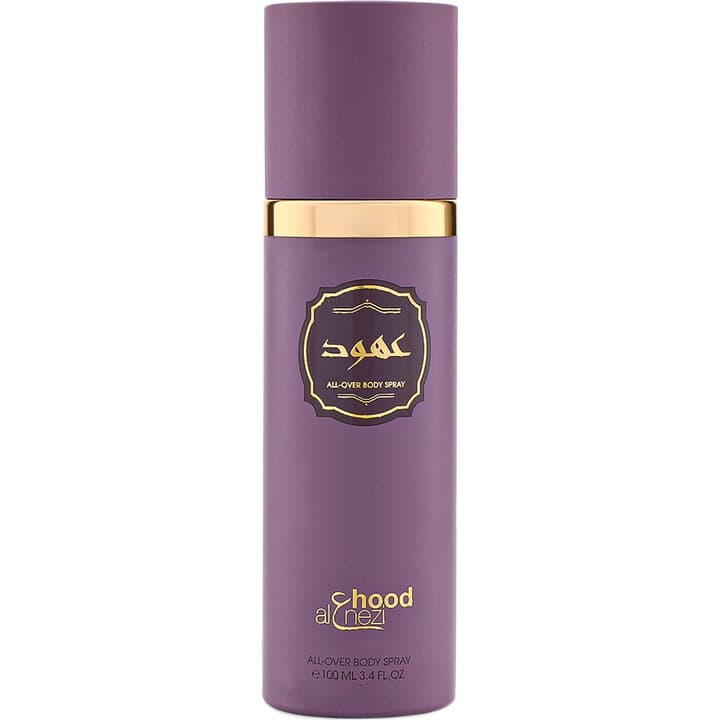 Ahood / عهود by Ahood Alenezi perfume bottle