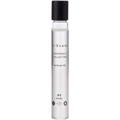 Hakka / 薄荷 (Perfume Oil)