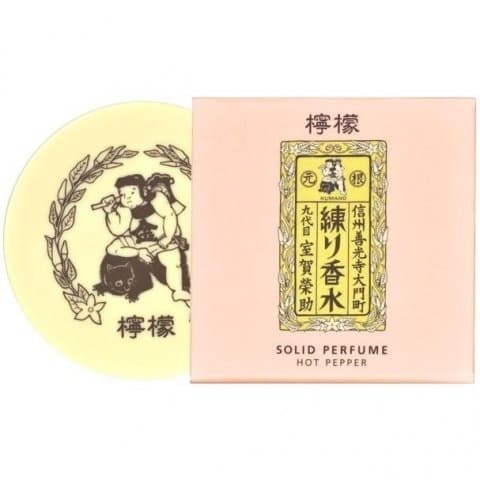 Kumano Cosmetic Series - Lemon Solid Perfume / 九代目 室賀榮助 KUMANO コスメシリーズ 練り香水 檸檬