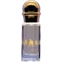 Venise (Perfume Oil)