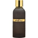 Oud Extraordinary / عود إستثنائي