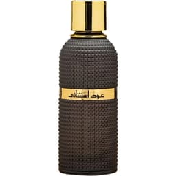 Oud Extraordinary / عود إستثنائي