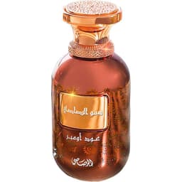 Somow Al Rasasi - Lamaan Oud Ombre