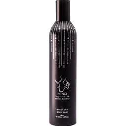 Ahojas (Body Spray)