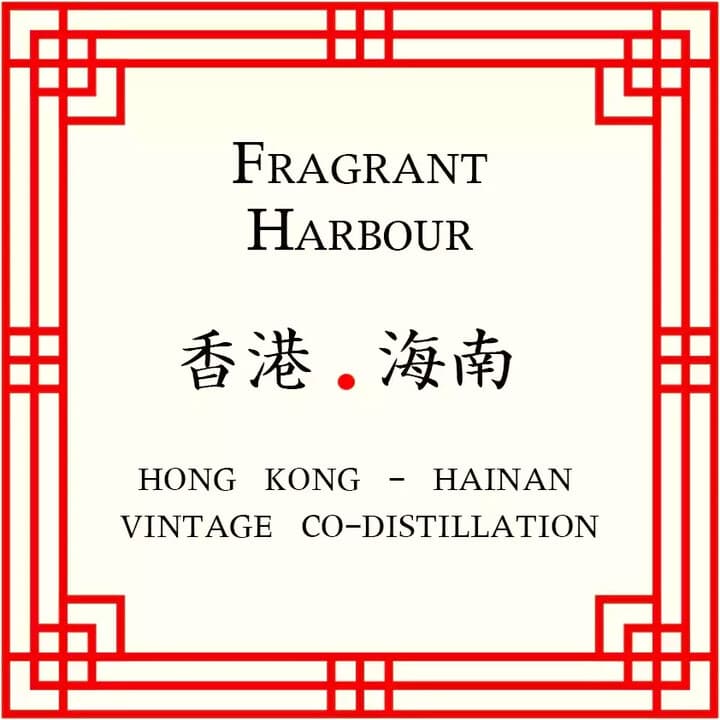 Fragrant Harbour