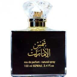 Shams Al Emarat EDP