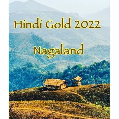 Hindi Gold 2022