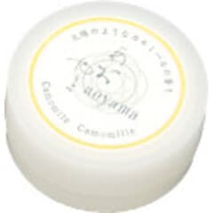 aoyama - Camomile / Camomille / カモミールの香り (Solid Perfume)