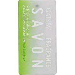 Savon Fragrance - Fresh Savon / ヘア＆ボディフレグランス フレッシュシャボン