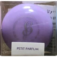 Petit Parfum - Mango / 練り香水 マンゴー