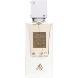 Ana Abiyedh / آنا أبيض EDP