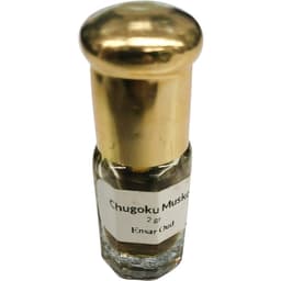 Chugoku Musko (Attar)