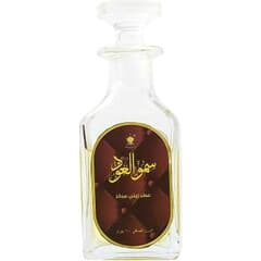 Sumo Al Oud (Perfume Oil)