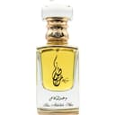 Bou Abdullah Khas / بو عبدالله خاص